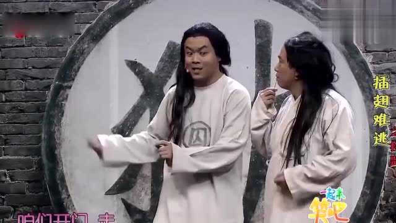 贾玲大潘爆笑小品插翅难逃之探监贾玲2次笑场