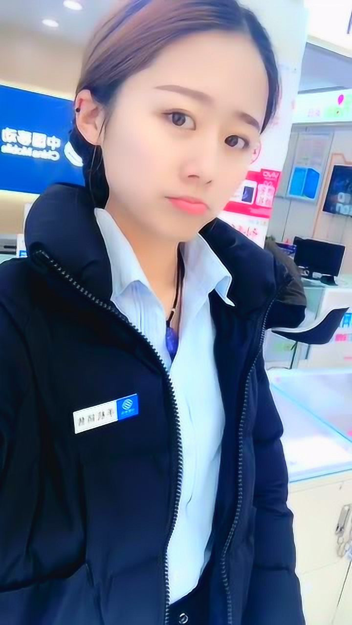 在移动公司上班的女神,一身制服你们觉得漂亮吗