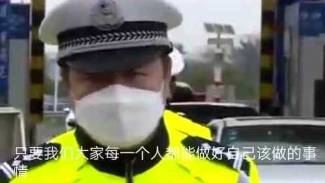 什么叫“复工”“交通”“防疫”涨知识了