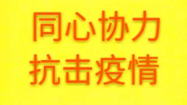 同心抗疫| 官方发布3月开展线上教育.