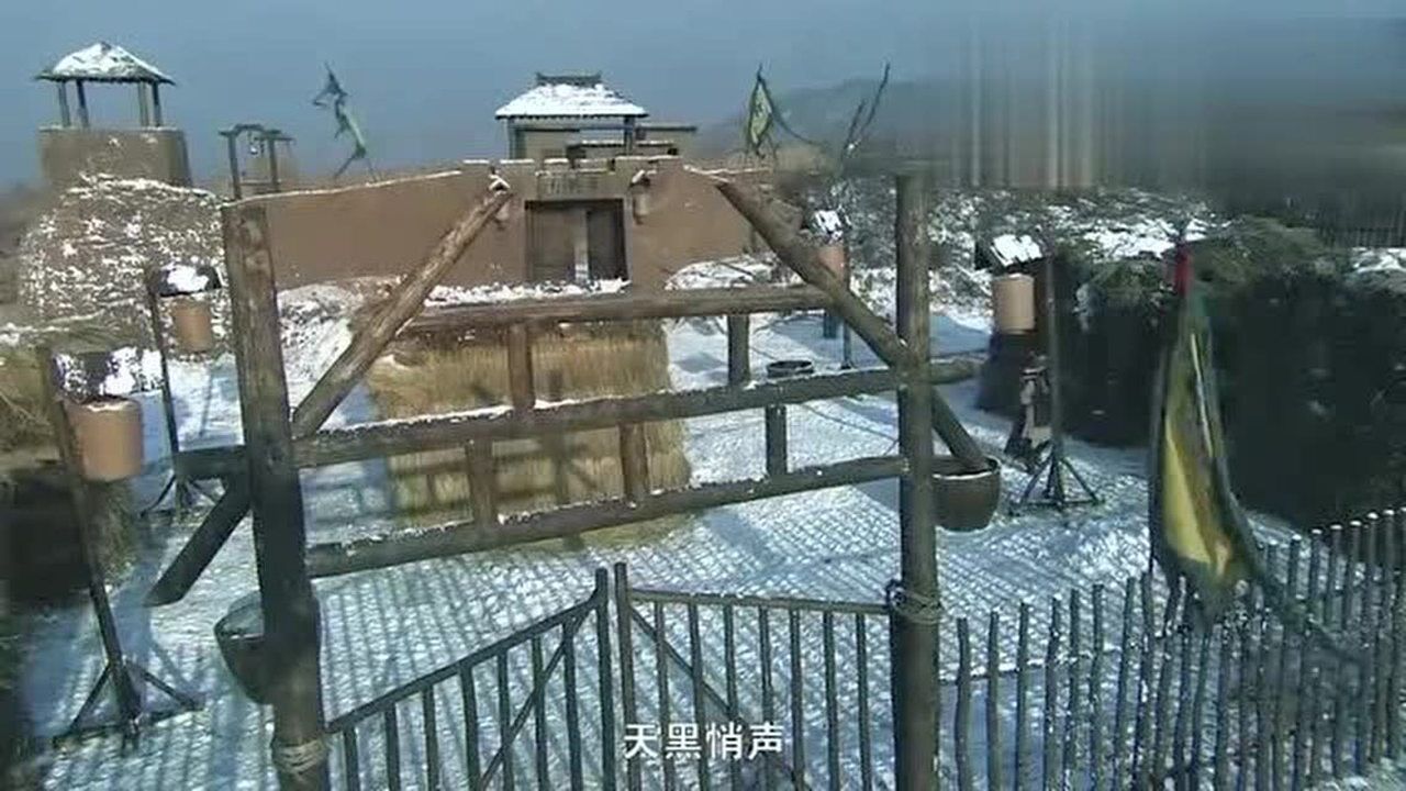 水浒传林冲草料场凄苦度日爱妻竟跟来见他结果却是一个梦