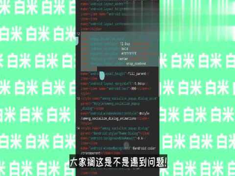 小学生粉丝都在发轩云工具,能领取3万点券,白米当场给他破解了