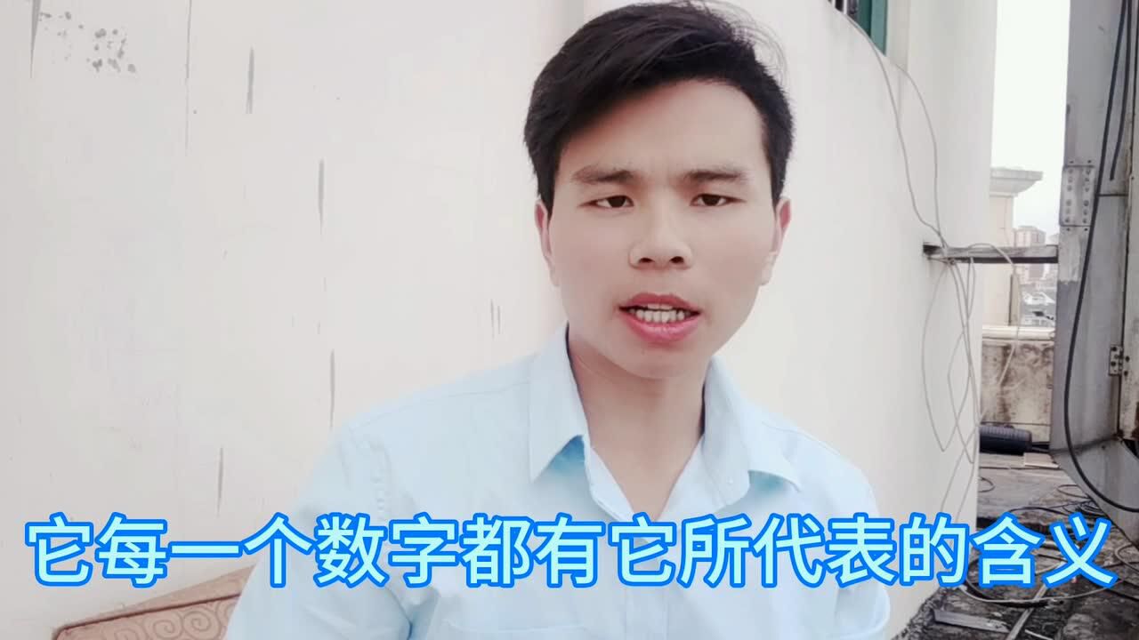 身份证号码数字都有它的含义今天小左告诉你涨知识了