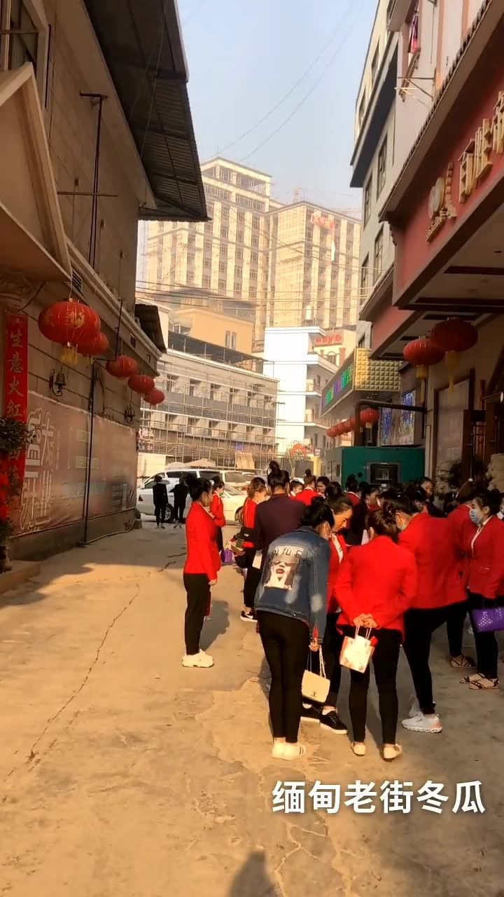 缅甸果敢老街上班族