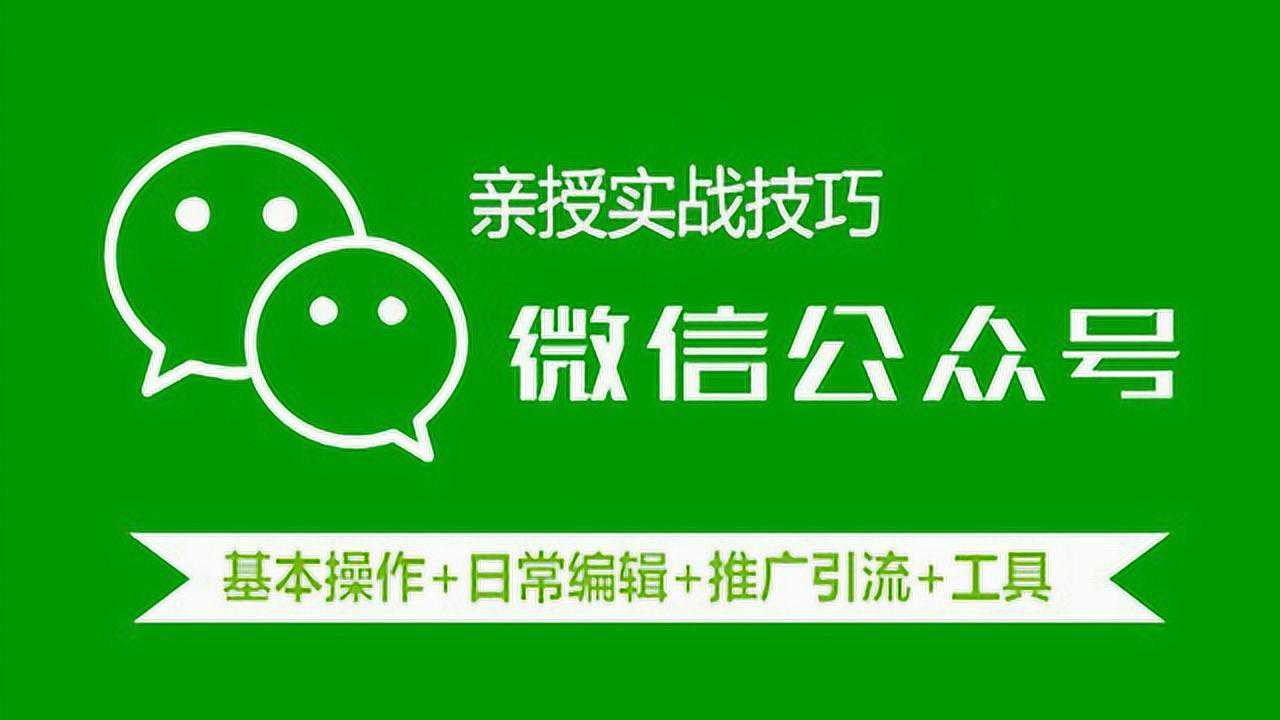 公众微信发个人平台违法吗_微信公众平台给个人发_个人微信公众号如何发布信息