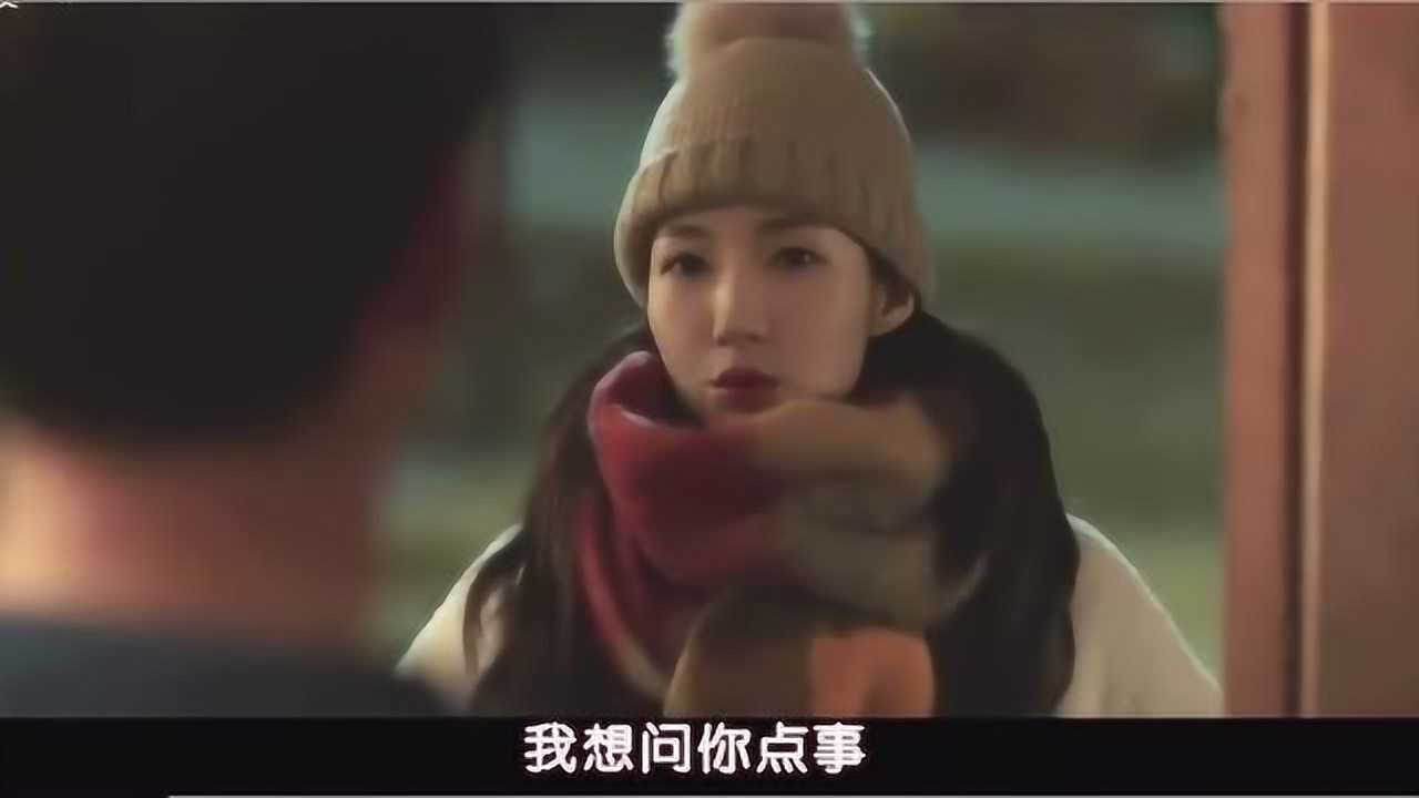韩剧《天气好的话,我会去找你》首播,这感觉是心动啦!_高清1080P在线观看平台_腾讯视频