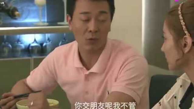 小两口:春晓结婚后,朋友圈越来越小,拜老公所赐