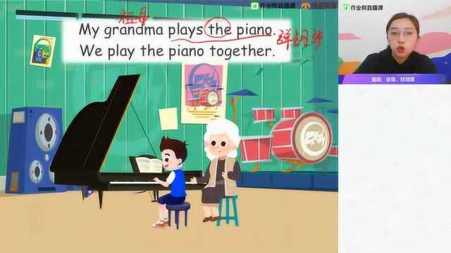 【英语早读】绘本:Grandparents' Day五年级马慧敏