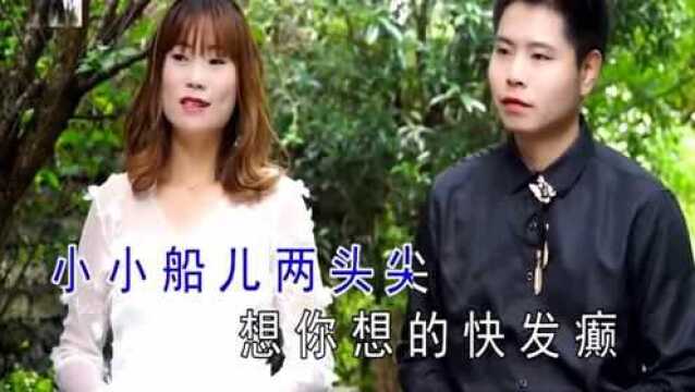 贵州山歌《情深深来雨蒙蒙》山歌对唱,民间小调