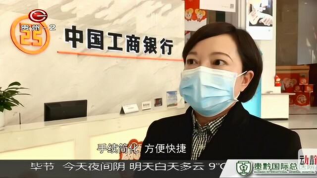 抗疫金融通:工行推出“战疫贷”为抗疫保驾护航