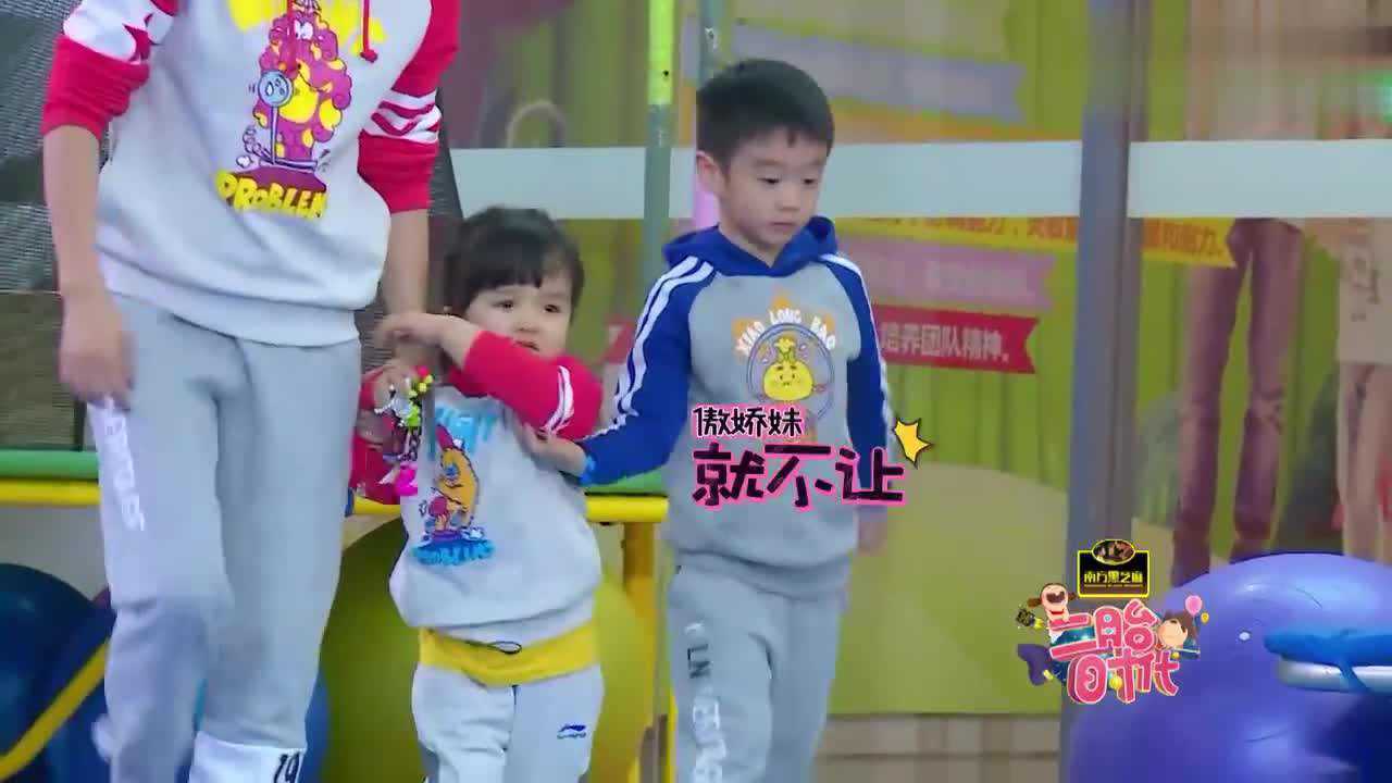 二胎时代伊娃真傲娇杨阳洋牵手她一脸嫌弃好尴尬啊