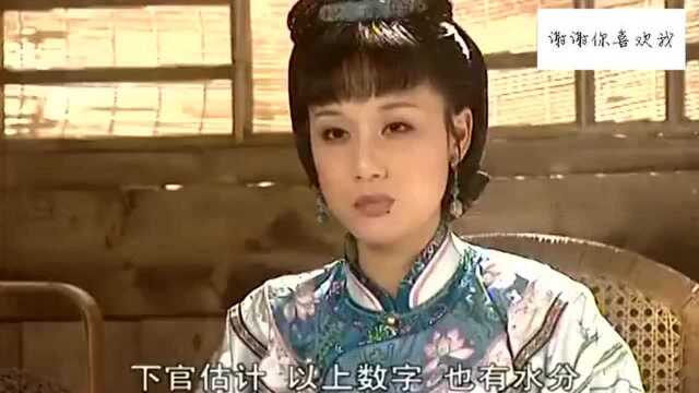 容妃绵里藏刀,这一记凌厉的眼神,姚启圣不敢说谎了