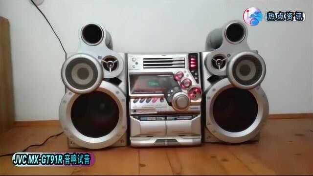 JVC MXGT91R音响试音!这要是用电视当音响看鬼片一定印象深刻