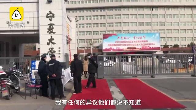 宁夏大学考研生复核试卷,疑问仍多:随便写得4分,认真答0分