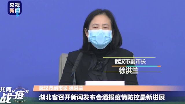 30秒 | 武汉市副市长:向低收入群体定向投放精瘦肉,推行十元蔬菜包