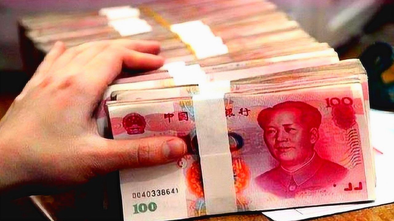 20万人民币存到银行一年能拿到多少利息说出来你可别不信