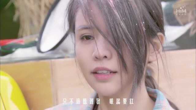 炎亚纶  这不是我 片花版MV 【爱上两个我】片尾曲