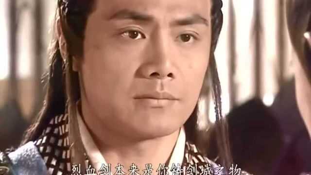 第108把烈血剑练成,燕藏锋功不可没,剑尊等这把剑足有一年之久!