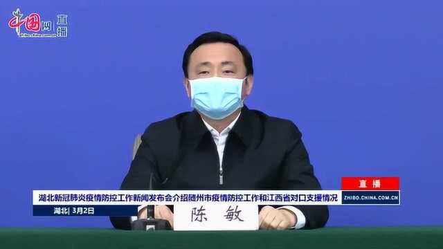 江西医疗与随州共享优质资源,打造一支带不走的医疗队