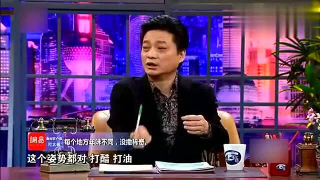 崔永元讲小时候打酱油的往事,母亲不敢让他打麻酱