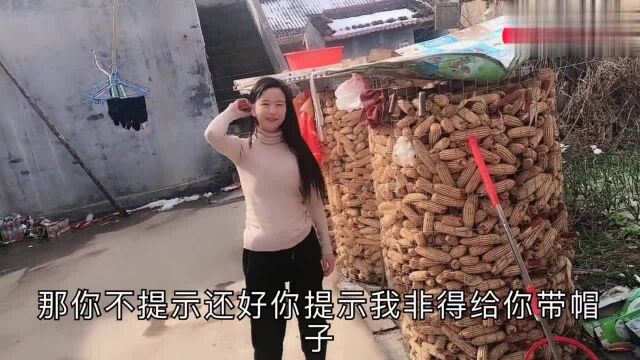 小伙叫媳妇“王花心”小蕊:再叫我王花心 就给你戴几顶绿帽子