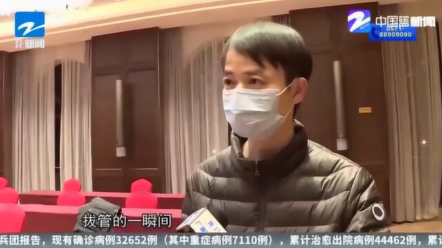 我要入党!浙江6名援鄂医疗队队员“火线”递交入党申请书