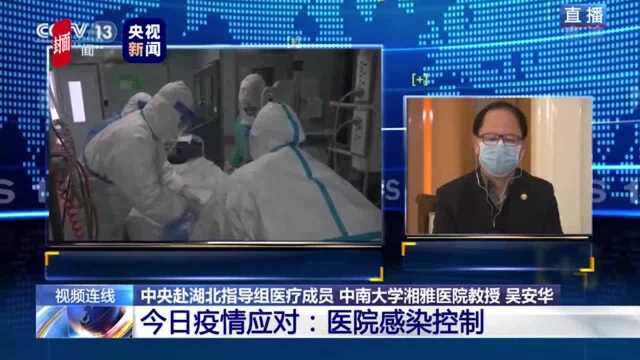 30秒|驰援湖北医护人员零感染 与管理严格及监督检查分不开