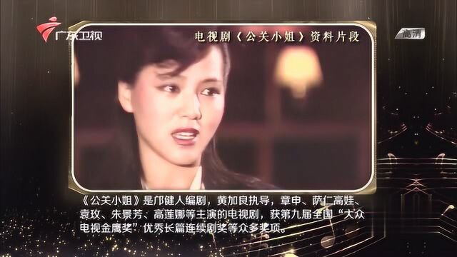 流淌的歌声:袁玫《奉献》置身寰宇,我的青春经受挑战,维愿将真诚奉献