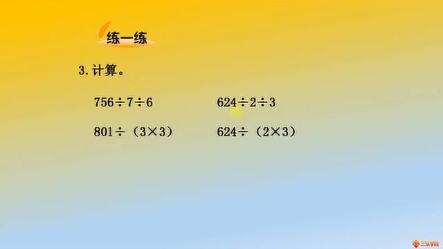 语文课堂上讲故事,850字的故事,能用几分钟讲完?