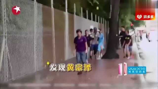 极限挑战:进口嘉宾黄宗泽被坑惨,一系列表情包上演!