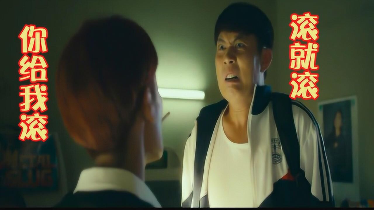 盘点电影中经典秒怂场面第一期你给我滚开大春滚就滚