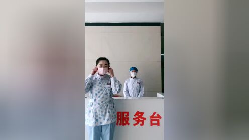 迁安康俊医院抗议期间预测分诊台