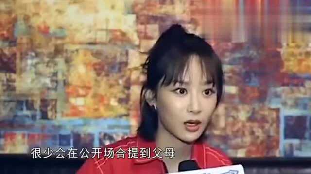 杨紫的家庭背景不一般,凭借这点,获得如此的地位