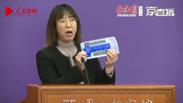 专家详解三大类医用口罩佩戴攻略