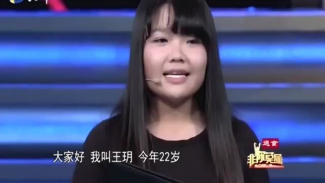 22岁女孩独特爱好研究面相,上场挨个面相分析,BOSS大呼“神准”