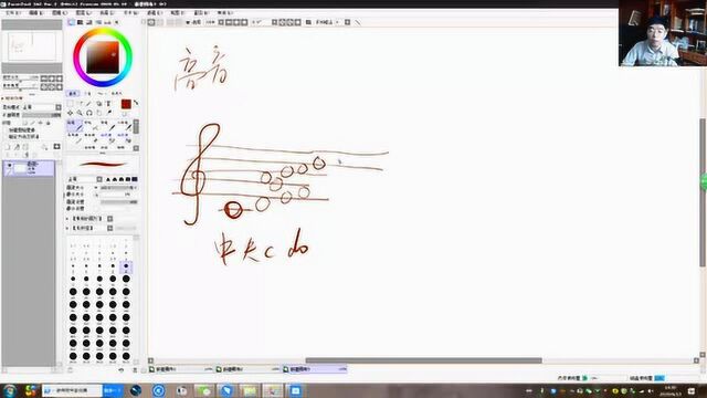 中国音乐学院基本乐科一级第二节课