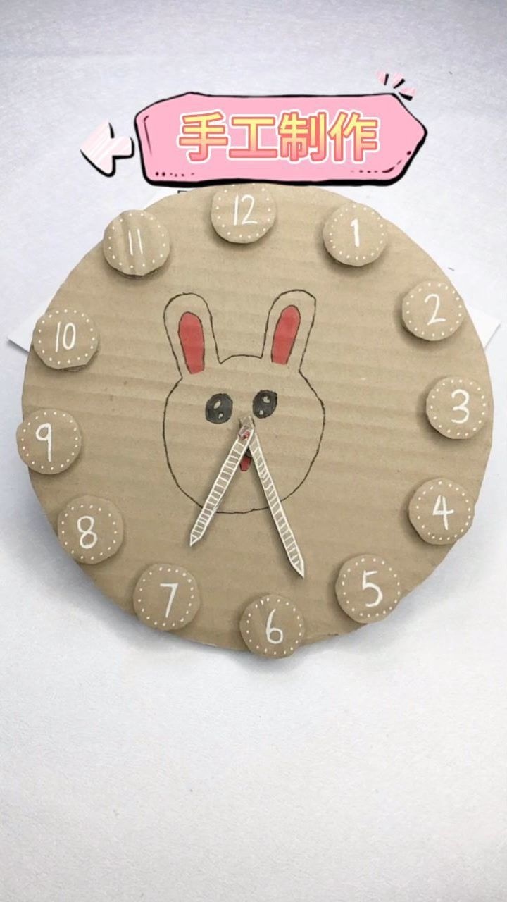 手工小兔子闹钟