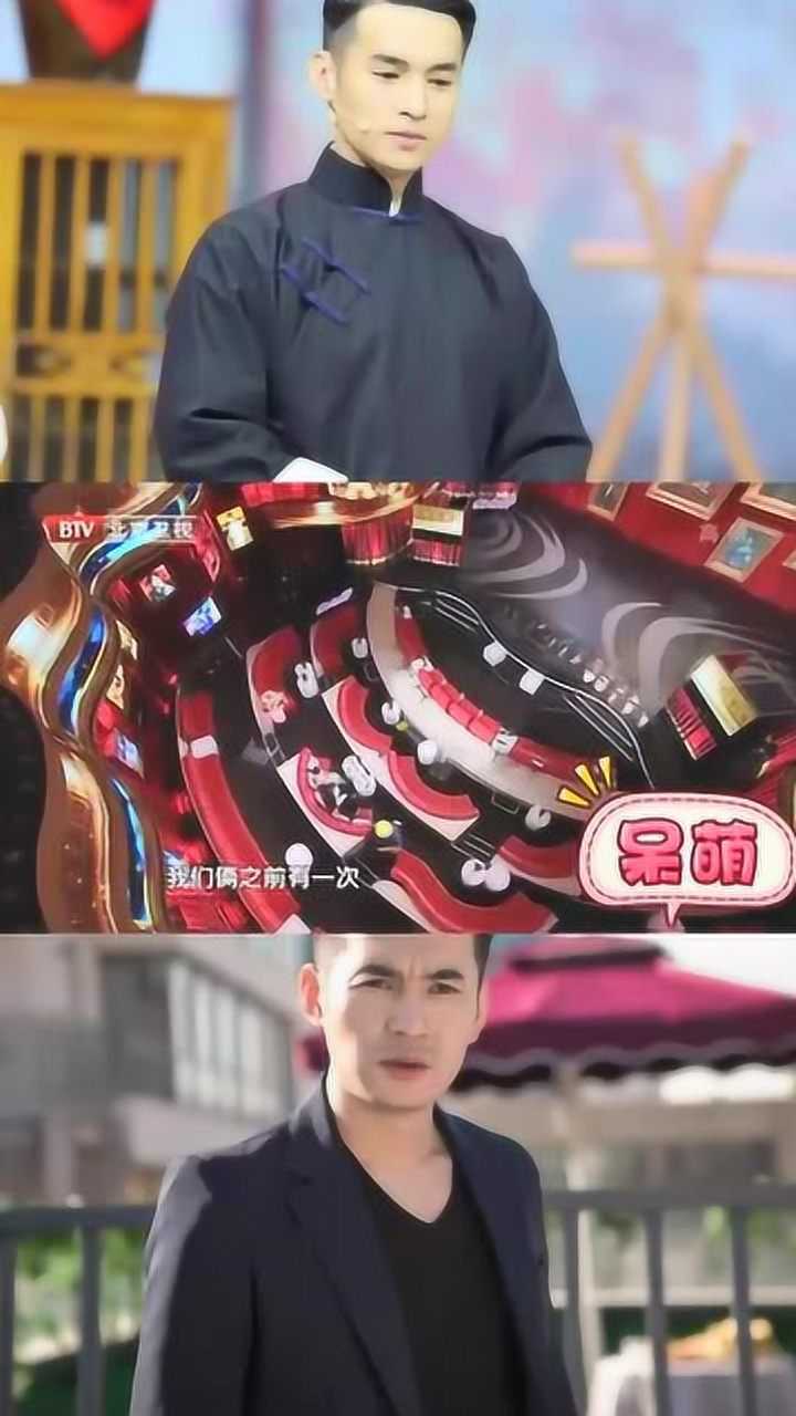 文松谁给你的勇气跟网友王凯第一次见面就要比帅