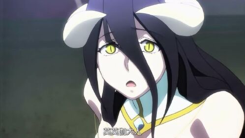 overlord雅儿贝德成名场面让老骨自动加buff忍不住啊