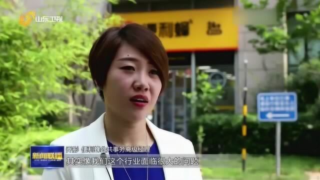 济南市历下区:创新“云招商” 助力招商引资在危机中逆势上扬