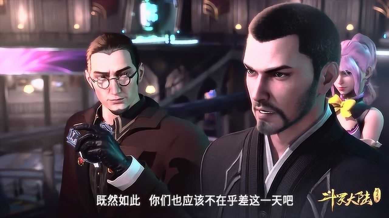 斗罗大陆索托大斗魂场为了止损请史莱克七怪出战