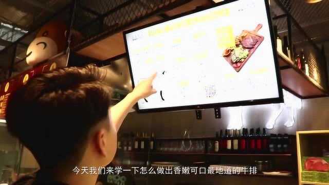 新乡美食:上牛社会首席主厨亲解牛排的正确做法,建议收藏.