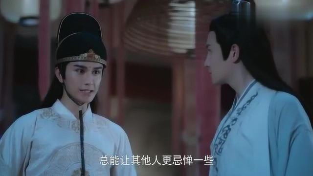 陈情令:金光瑶抓了怀桑,泽芜君还想相信他,金光瑶已经不在乎了