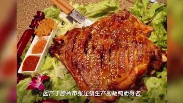 关于美食 枣庄总是让人欲罢不能