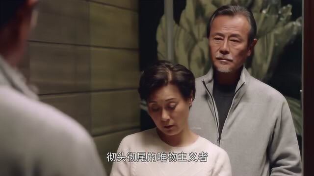 你的语言:老公喜欢玉儿香,儿子喜欢玉儿香闺女!媳妇懵了!