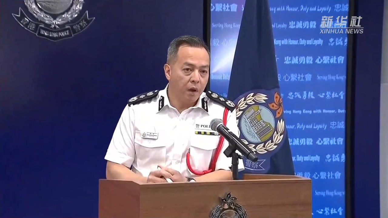 周一鸣：带领警队确保香港维持全球最安全城市之一_腾讯新闻