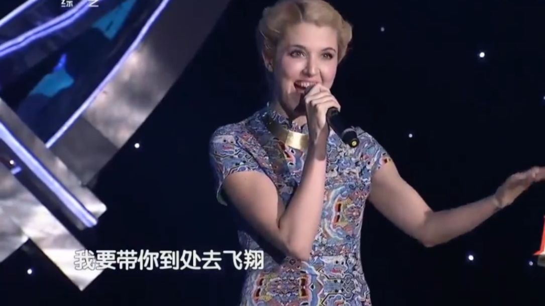 外国美女演唱《张三的歌》,长得像个洋娃娃,开口瞬间带动全场气氛_腾讯新闻