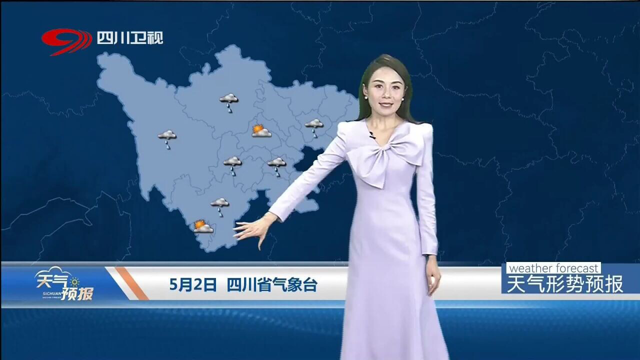 成都10天天气预报今日情况