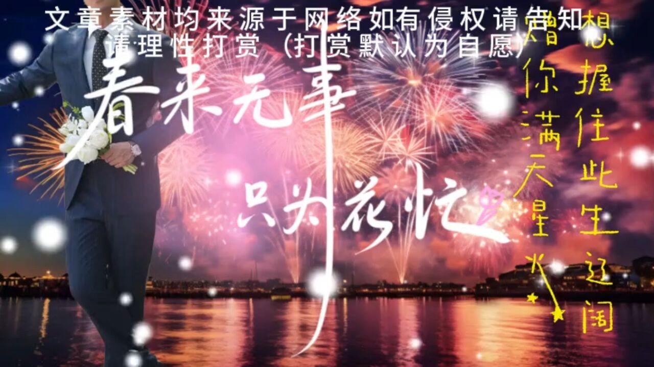 【支持弟一下，好吗】我会用一生去守候，那些与你一起的幸福时刻，会一直都记在我心里!
