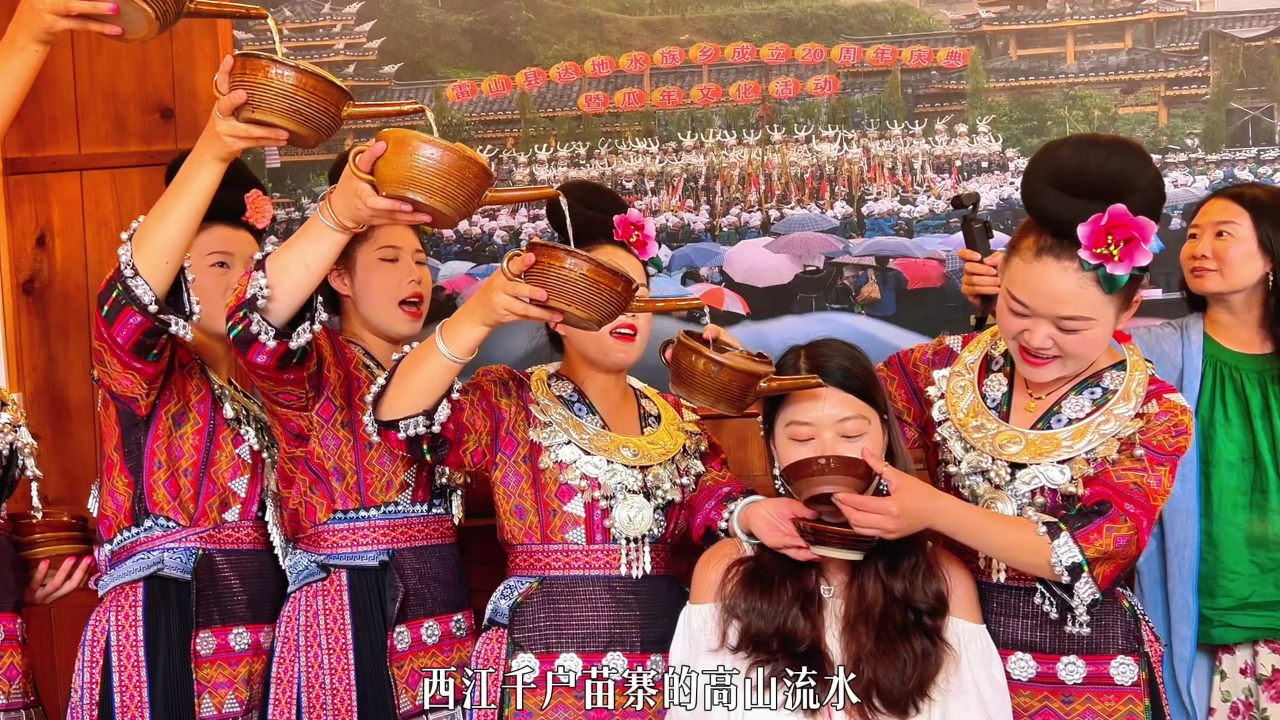 贵州自驾游,在千户苗寨体验高山流水,感受苗族姑娘的热情